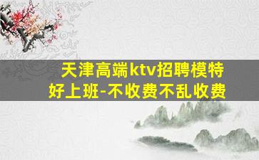 阳江酒吧招聘