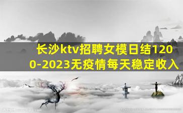 内江夜总会招聘